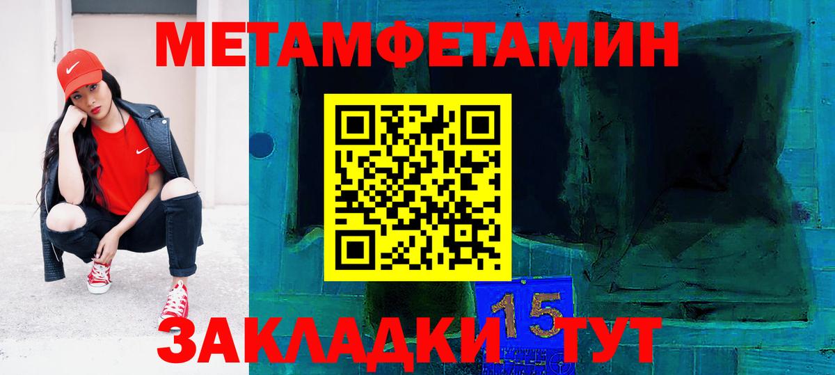 Амфетамин 98%  АМФЕТАМИН  Родники  Вход с VPN 