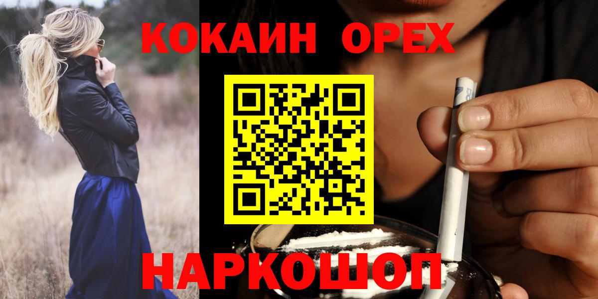 КОКАИН 98% Родники