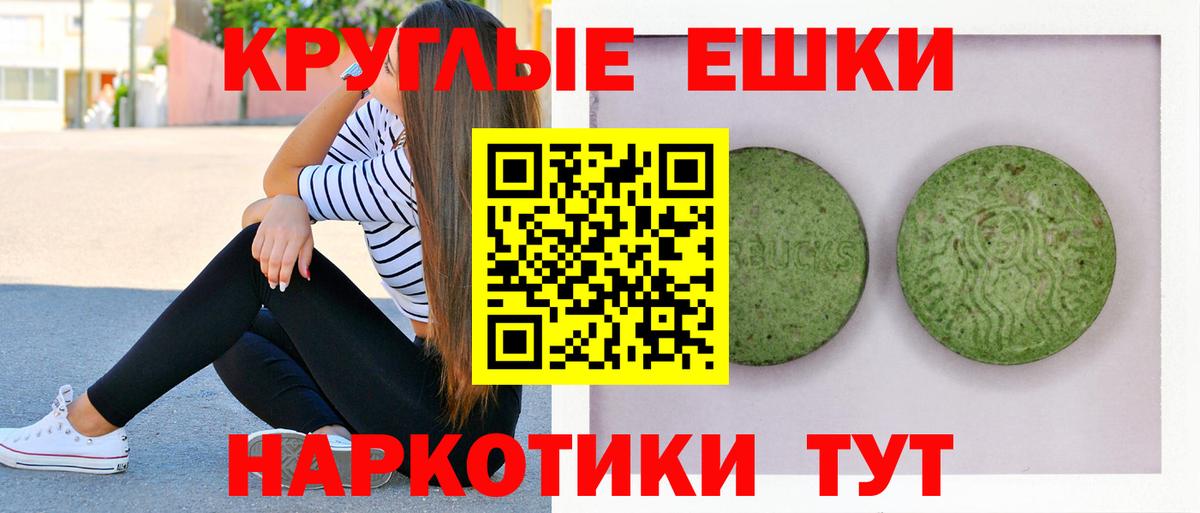 Экстази бентли Родники