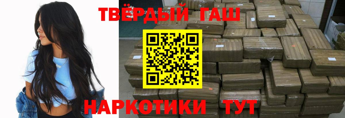 Родники  ГАШ VHQ  Вход с VPN  ГАШ  Гашиш хэш 