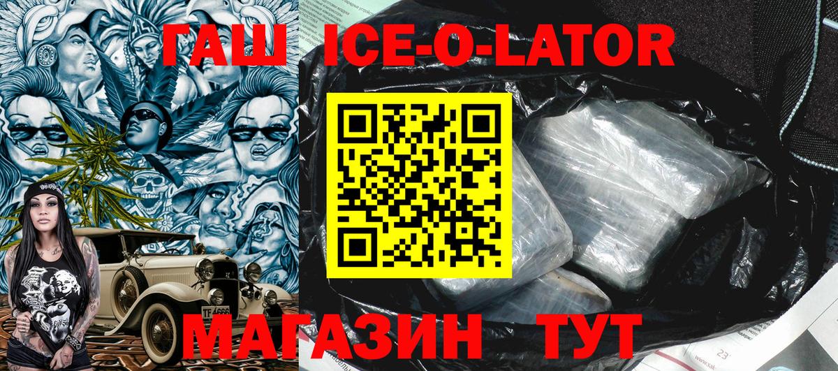 ГАШИШ индика сатива Родники