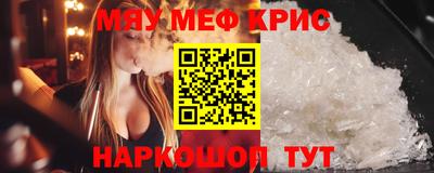 ALPHA-PVP Будённовск