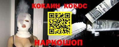 кокс Бугуруслан