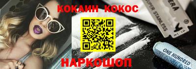 кокс Бугуруслан