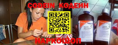 ALPHA-PVP Будённовск