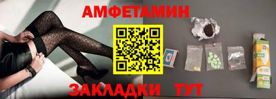 ALPHA-PVP Будённовск
