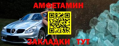 кокс Бугуруслан