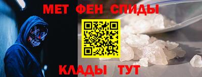 ALPHA-PVP Будённовск