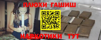 ALPHA-PVP Будённовск