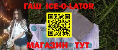 ALPHA-PVP Будённовск