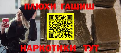 гидропоника Бузулук