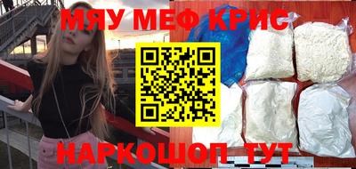 ALPHA-PVP Будённовск