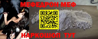 ALPHA-PVP Будённовск