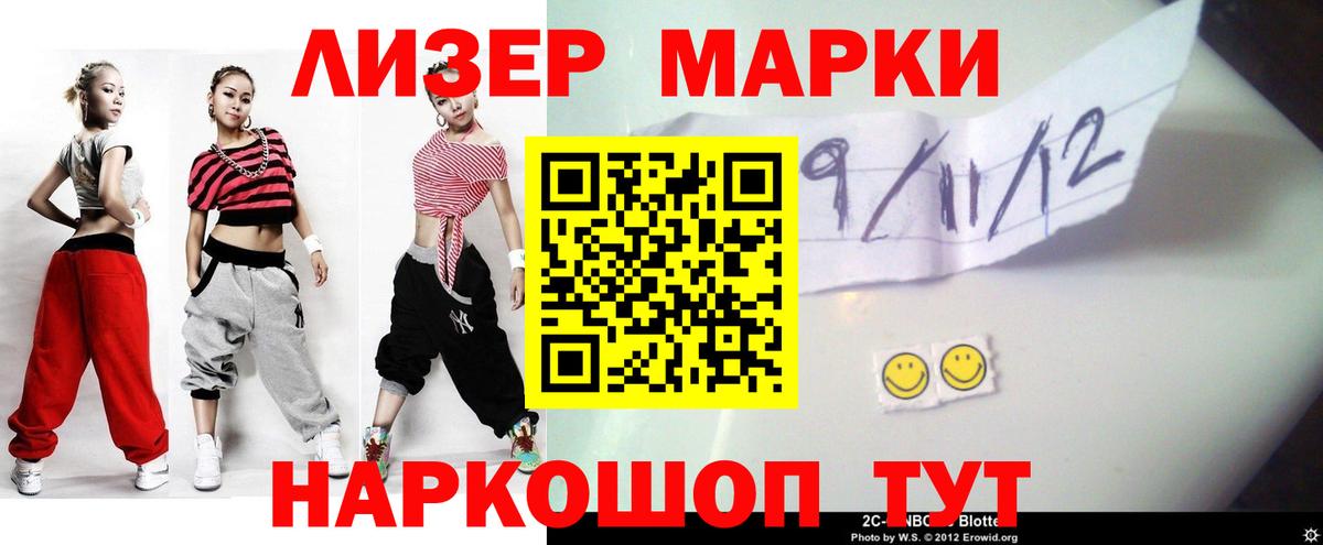 Родники  LSD-25 экстази ecstasy  Вход с VPN 
