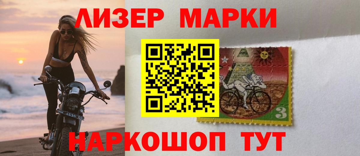 Лсд 25 экстази кислота Родники