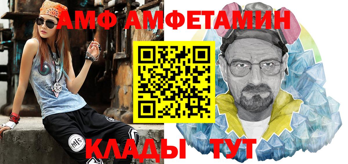 Родники  Метамфетамин кристалл  Метамфетамин кристалл  Вход с VPN 