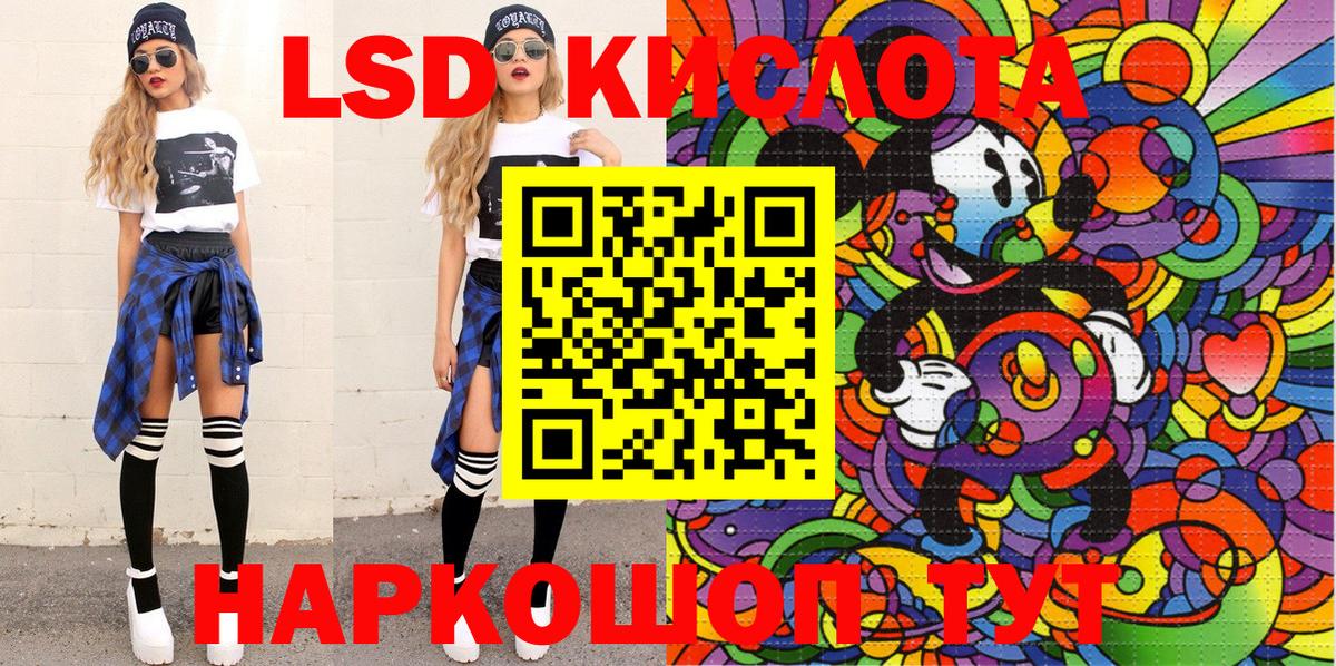 Марки N-bome 1,5мг  Вход с VPN  Марки N-bome 1,5мг  Родники 