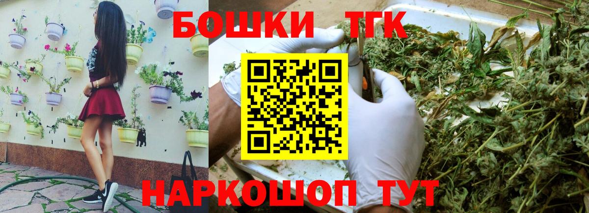 Родники  Марихуана LSD WEED  Шишки марихуана план  Вход с VPN  Каннабис ГИДРОПОН 
